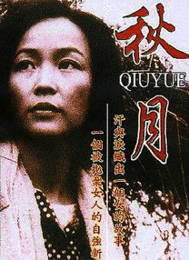 十大污软件